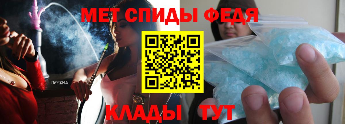 АМФЕТАМИН Premium Ялта