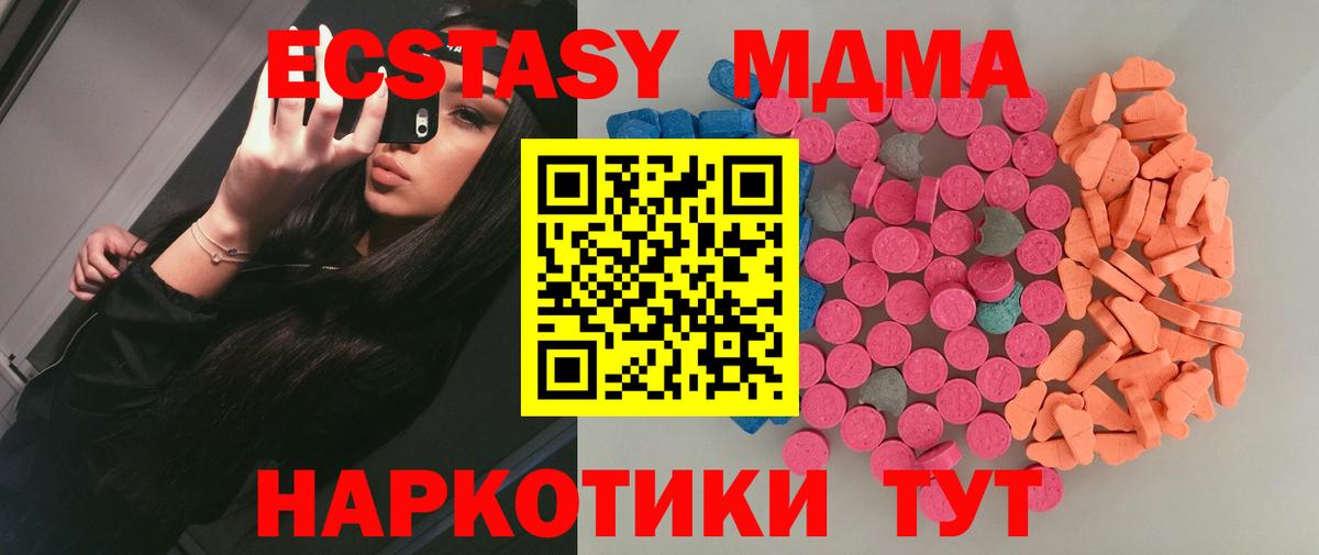 Ecstasy louis Vuitton Ялта