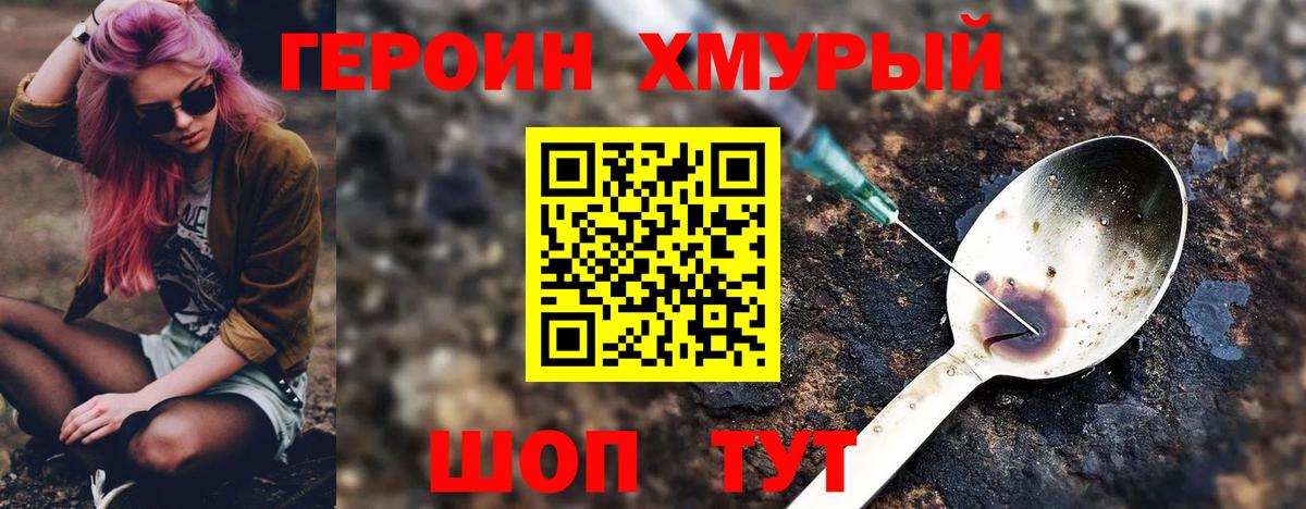 Cocaine  МАРИХУАНА  Вход с VPN  Гашиш  Ялта  Меф кристаллы  АМФЕТАМИН кристаллы 