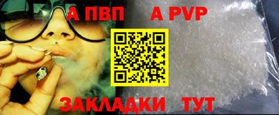 а пвп мука Будённовск