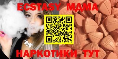 крисы Бугуруслан