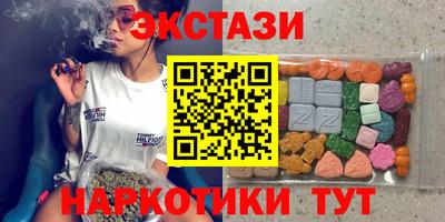 крисы Бугуруслан