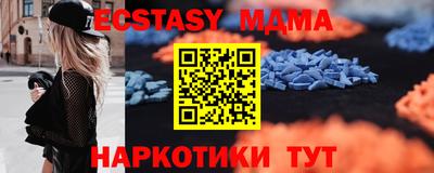 а пвп мука Будённовск