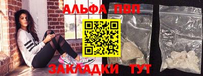 а пвп мука Будённовск