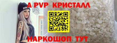 а пвп мука Будённовск