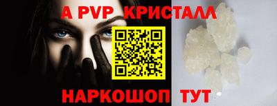 а пвп мука Будённовск