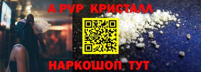 а пвп мука Будённовск