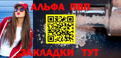 крисы Бугуруслан