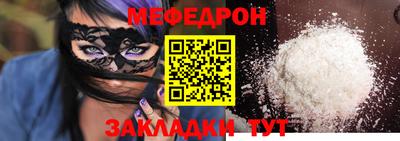 крисы Бугуруслан