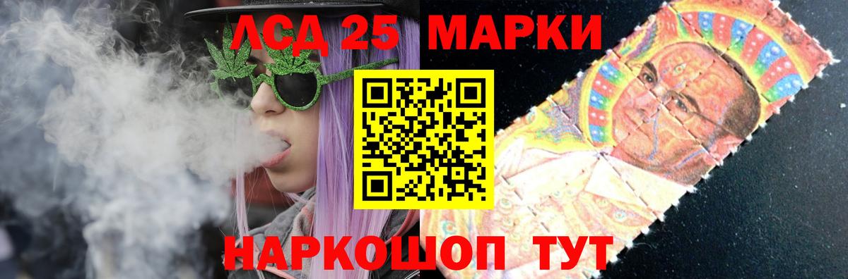 ЛСД экстази ecstasy  ЛСД экстази  Ялта  LSD-25 экстази кислота  Вход с VPN 
