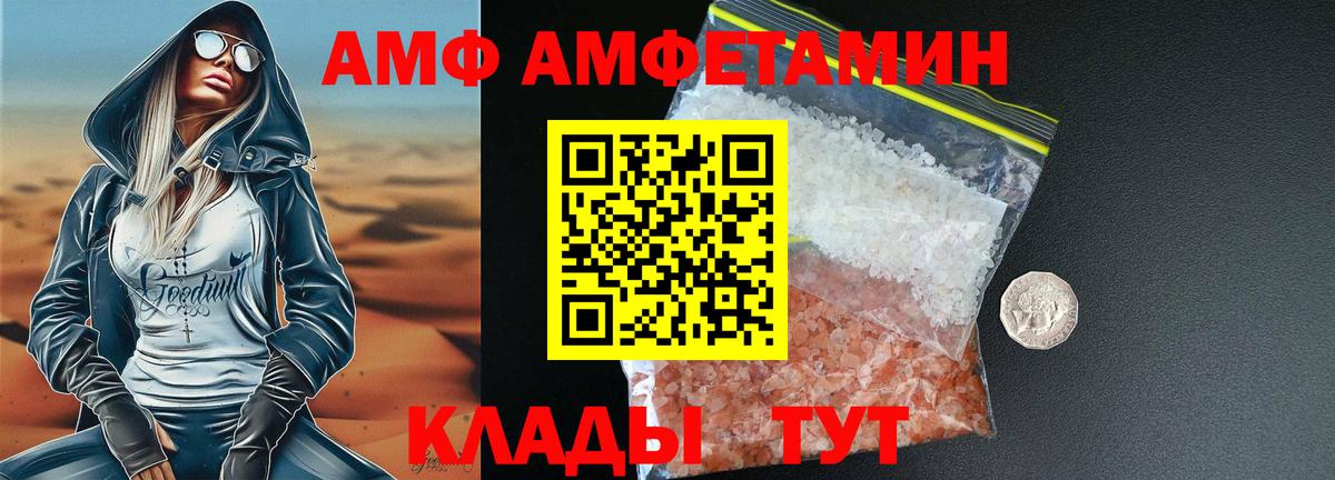 МЕТАМФЕТАМИН Декстрометамфетамин 99.9% Ялта