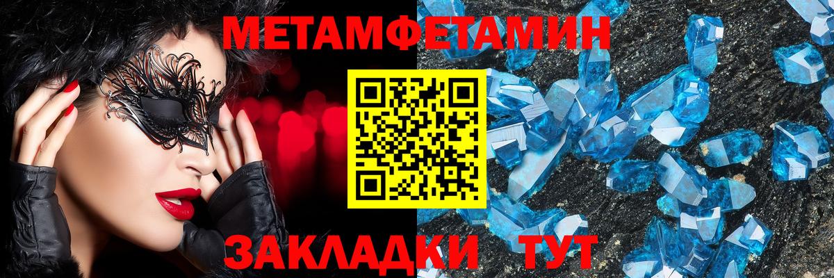 Первитин витя  Первитин витя  Ялта  Вход с VPN 