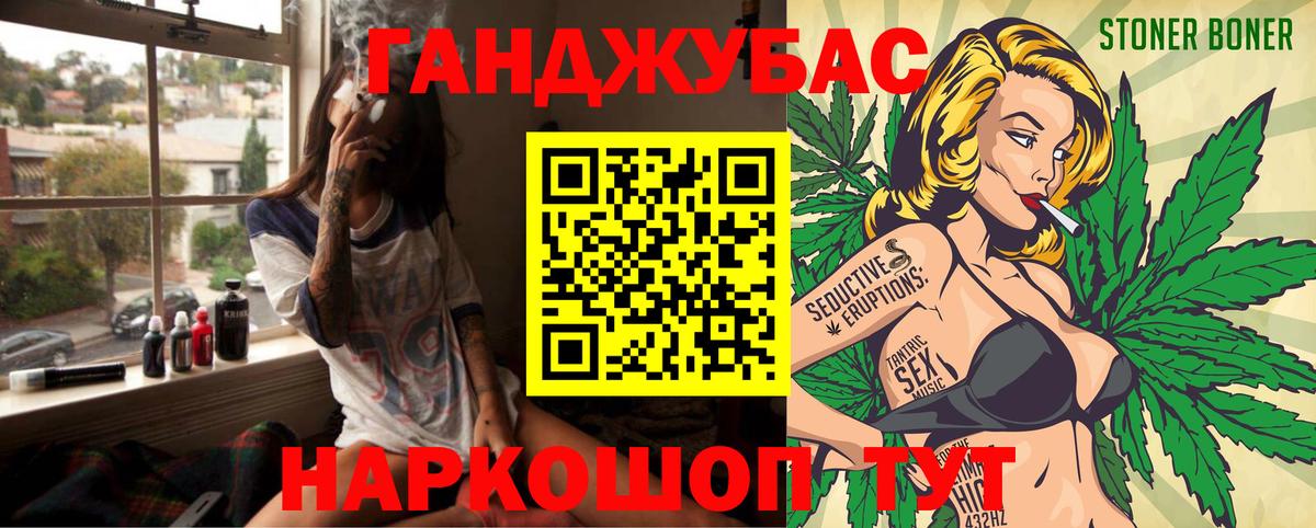 Каннабис гибрид  Канабис SATIVA & INDICA  Вход с VPN  МАРИХУАНА Bruce Banner  Ялта 